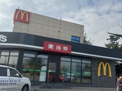 -麦当劳(莒县服务区店)