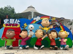 -史努比缤纷世界