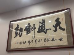 -鲁宴·鲁煨黄河生态大鲤鱼(月坛店)