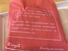 -西少爷(望京SOHO店)