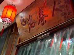 -东关吉祥西安腊汁肉夹馍(健德门店)