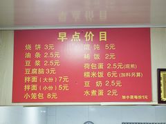 -文武王氏烧饼·无矾油条(西溪路店)