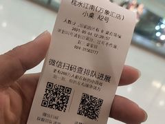 -枕水江南(铁西万象汇店)