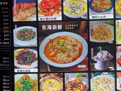 -火龙堂·风味民间菜(文一路店)