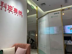 -KS科逆美肤祛痘