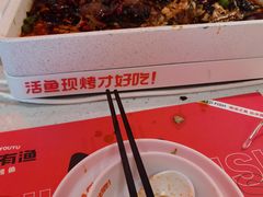 -闻溪有渔·活鱼现烤才好吃(太仓万达店)