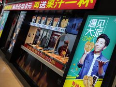 门面-正新鸡排·炸鸡烧烤(中原店)