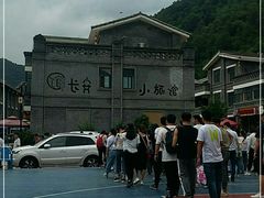 -牛背梁国家森林公园