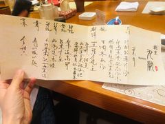 -九献创意菜(亮马河花园店)