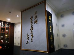 -东来顺饭庄(西直门店)