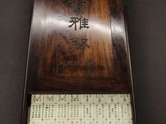-上海观复博物馆