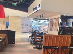 -和府捞面(星荟中心店)