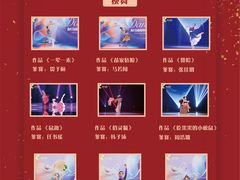 -予荷舞蹈(盛景校区)