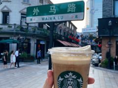 -星巴克(宁波老外滩店)