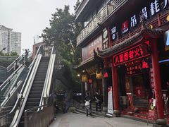 -杨记隆府(重庆总店)