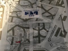 -都恩客(高岛屋百货店)