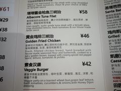 菜单-The Habit Burger Grill 哈比特汉堡(爱琴海店)