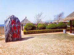 -青岛银沙滩