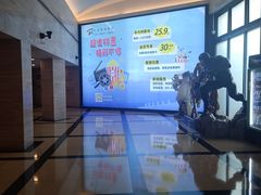 -大光明电影院(南京西路店)