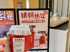 -炖物24章·顺时轻养茶(杭州大厦店)