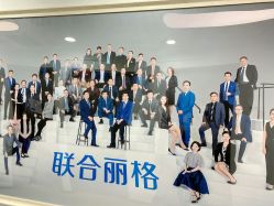 -联合丽格·张菡丽格医疗美容