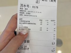 -方炉·天然食材面包店(青秀店)