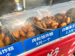 -厚富香面食店王好炸糕(延安路店)