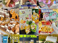 -福田卓悦INTOWN购物中心