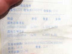 -麦凯乐(尚志大街店)