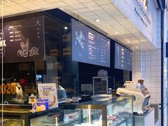 -黑草莓(重庆路店)