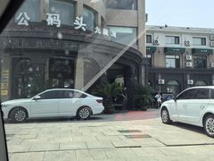 -渔公码头·九龙湾国际饭店