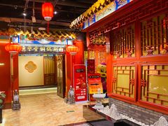 -便宜坊烤鸭店(甜水园店)