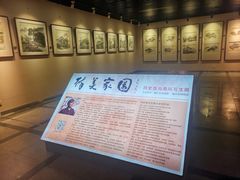 -海口市博物馆