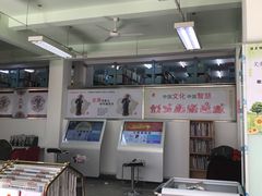 -天津市南开区图书馆