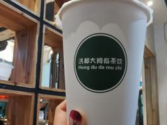 -洪都大拇指(洪都店)