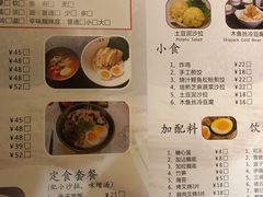 -八盛屋·沾面(集美万达店)