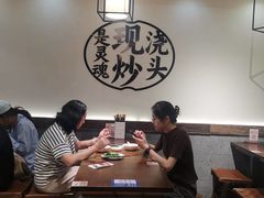 -寻裕记·现炒浇头面(人民广场店)