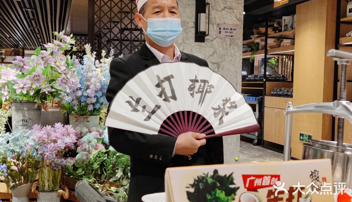 广州独家首创！✨解锁·椰汁×羊肉·的神仙吃法💖