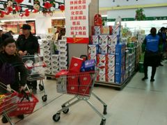 -旺中旺生活超市(洪都店)