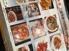 -全家福东北菜(大运河博物馆店)