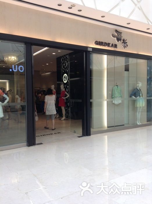 哥弟(万达广场店)-图片-广州购物-大众点评网