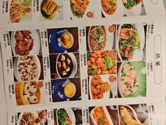 -好福记饭店(红梅公园店)