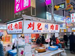 -六合夜市