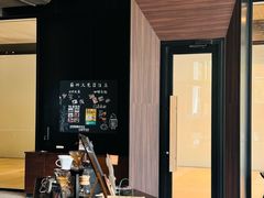 -星巴克臻选(苏州久光百货店)