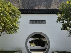 -幕燕滨江·长江观音景区