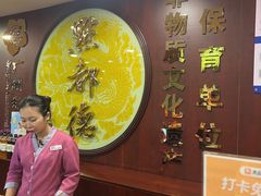 -点都德(水贝IBC店)