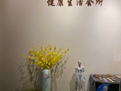 -艾益生活馆·匠心推拿·精油·足道(海岸城店)