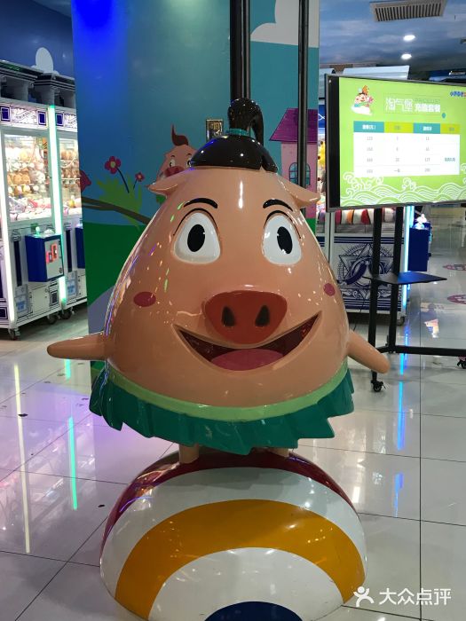 小猪泰德儿童乐园图片