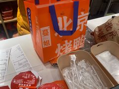 -蔓姐北京烤鸭(芙蓉广场店)