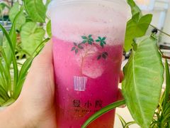 -绿小院(荔湾店)